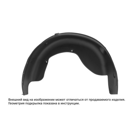 VAZ cover 2115 1997-2012, b/b (rear right)