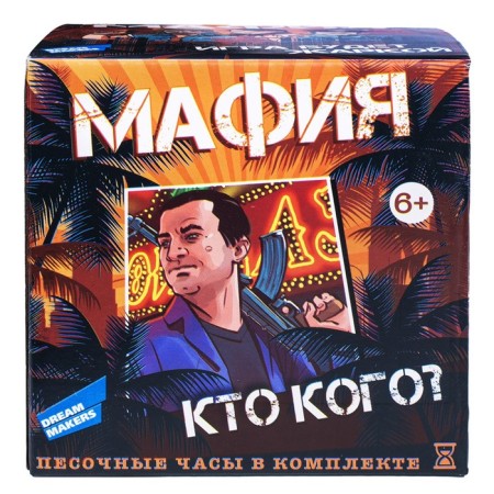 The board game "Mafia. New "-1