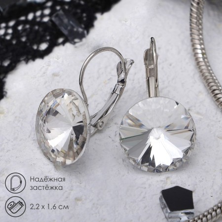 Earrings with rhinestones "Bright classic", white color in silver, d = 1.6 cm