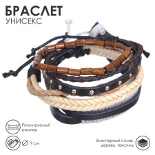 Unisex Bracelet 