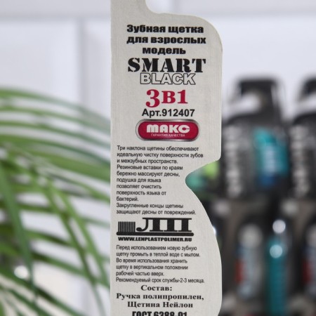 SPLL toothbrush Black of average stiffness,-2