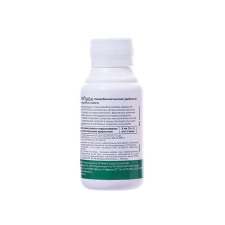 Microbiological fertilizer phytosporin Probio, 100 ml-1