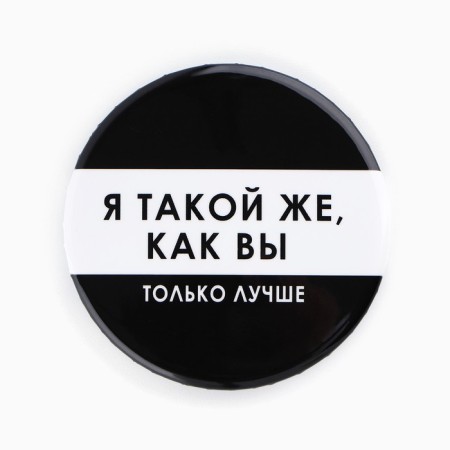 The sunset icon “I am the same”, D = 56mm.-1
