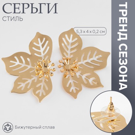 Earrings Metal "Style" sheet, maple, color gold