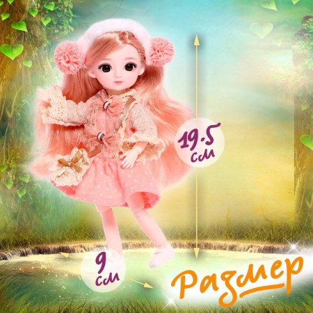 Sharpish doll "Arina" in a dress, mix-1