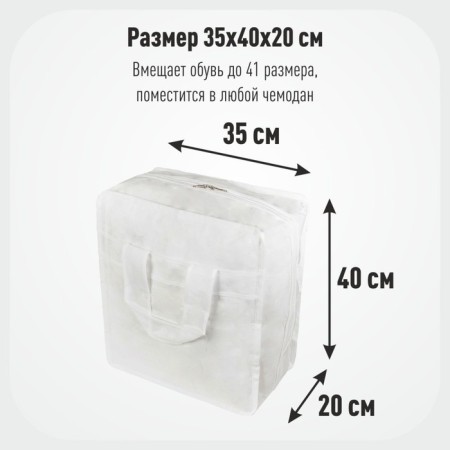 COFR-CHEMODAN for shoes "Santorini", 35x40x20 cm, 6 cells-4