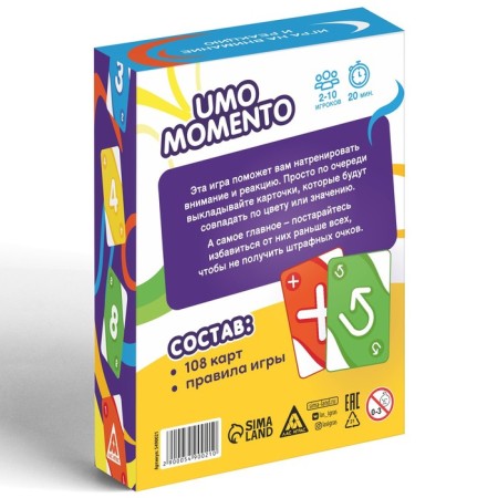 The board game to the reaction and attention "Umo Momento", 108 cards, 7+-4