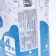 Disasters Pine Soft 4+ Maxi Plus (9-16 KG), 64 pcs