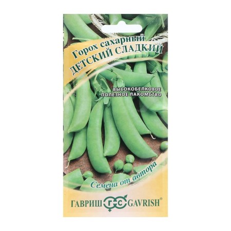 Seed peas "children's" sweet, sugar 10 g author. H12-3