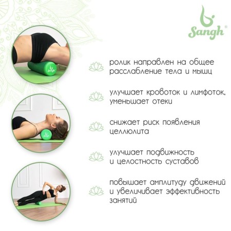 Massage roller SANGH, 45x15 cm, green color-2