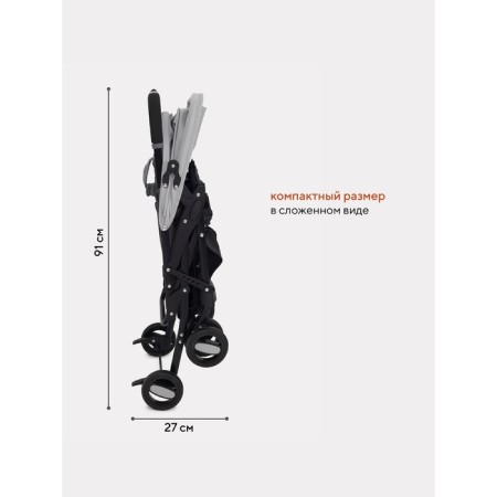 Stroller walking children's Rant Basic "UNO", folds into a cane, color Soft Grey-5