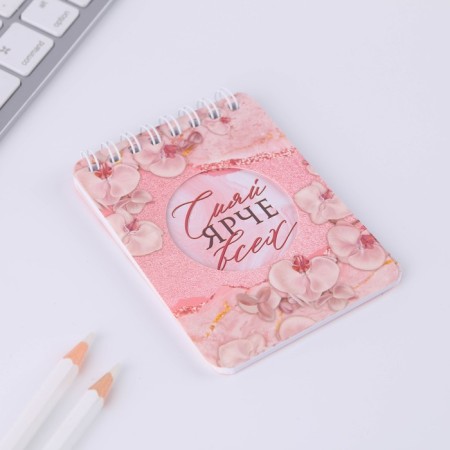 Chancellery set "You are beautiful": pencils 2 pcs, eraser 2 pcs, notebook-4