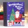 New Year's Building Book "Santa Claus" 14x12x5 cm