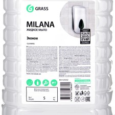 Grass milana liquid soap 