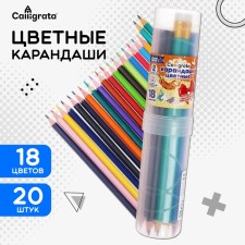 Pencils of 18 flowers Calligrata, economical, sharpened, hexagonal, plastic, foam tobus and 2 black-graphic pencils with an eraser as a gift