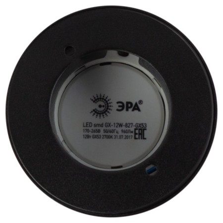 Lamp 1x12W GX53 8.2x8.2x6 cm, black-4