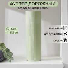 Case for toothbrushes and paste 