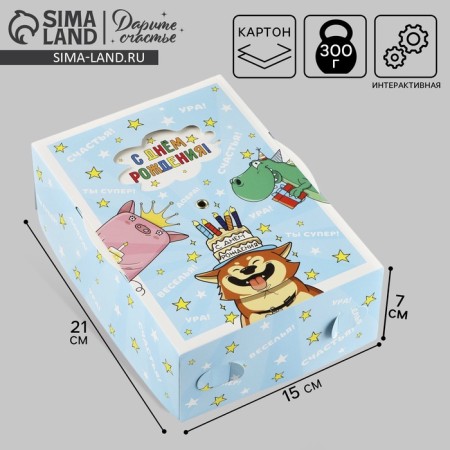 Folding box "Happy Birthday", 21 x 15 x 7 cm