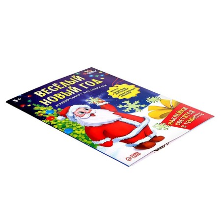 Developing gaming set "Funny New Year", stickers glow in the dark-9