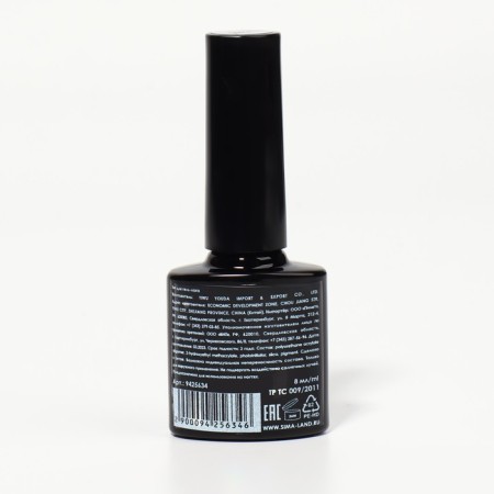 UNIVERSAL nail top, with a sticky layer, 8 ml, led/uv, the color is transparent-5