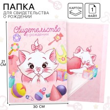 Folder for birth certificate, 1 file 21x30 cm, cats aristocrats