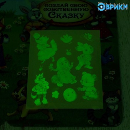 Set for drawing with light "Russian folk tales"-4
