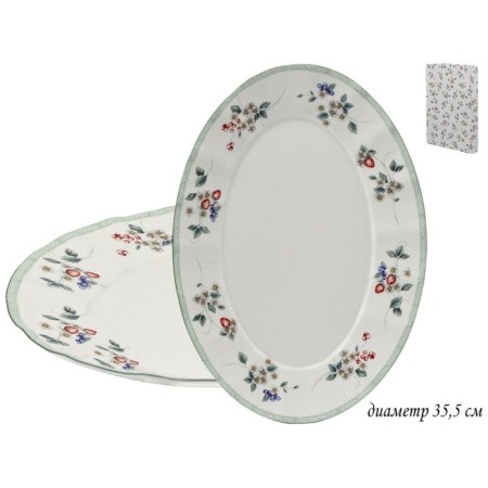 Set of dishes Lenardi "Strawberries", oval, length 35.5 cm, 2 pcs