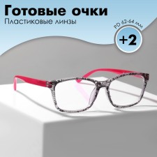 Glasses GA0466 (Color: C3 Black Print, Pink; Diopter: +2; Toning: No)