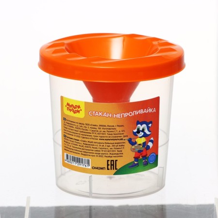 A set for children's creativity is 19 objects of a multi-remote, in a gift box-50