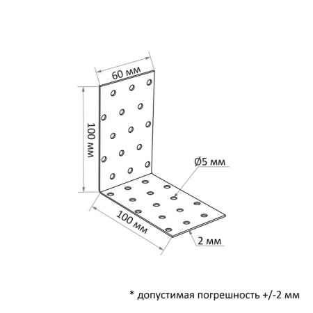 Corner Fixing equilateral tundra Krep, 100x100x60x2 mm-1