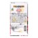 Cinnia flowers "Mexico Maya", 10pcs
