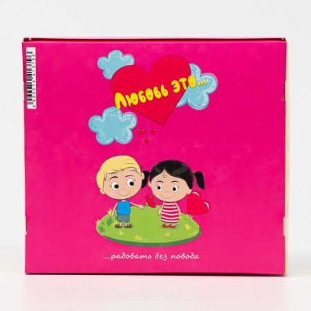 Gift box "Love is...", pink, 20 x 18 x 5 cm-2
