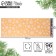 Vinyl stickers on the windows "Snowflakes", reusable, 70 x 25 cm, New Year