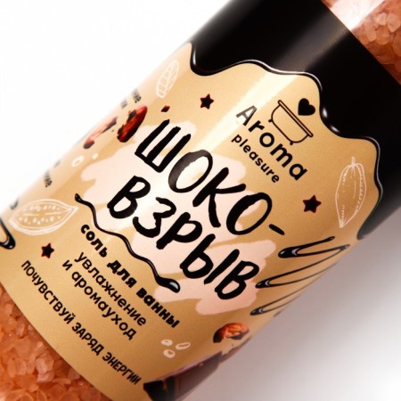 Bath salt "Coffee with cream and cinnamon", 650 g, Beauty Fox-3