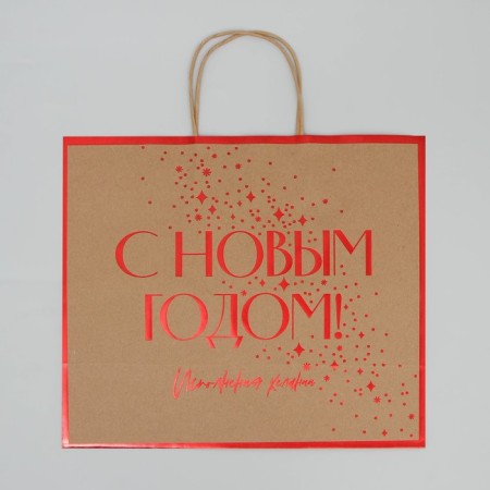 Gift Craft Package "With New Happiness", 32 x 28 x 15 cm, New Year-4