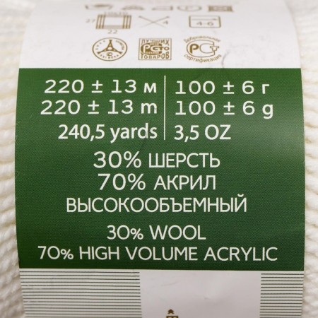 Yarn "Narodnaya" 30% wool, 70% acrylic volume 220m/100g (01-white)-4