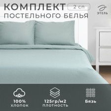 Bed linen Ethel 2 joint venture 