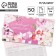 Glider with tear -off sheets "turn dreams into goals"