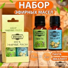 A set of essential oils of fir, eucalyptus, 