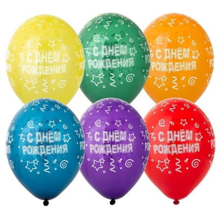 Shar Latex 14 “Happy Birthday”, serpentine, crystal, silk -screen printing, set 25 pcs., Mix