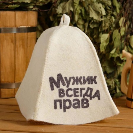 A cap for a bath "man is always right" with a print, white