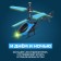 The helicopter radio -controlled "cool turn", the color of the blue