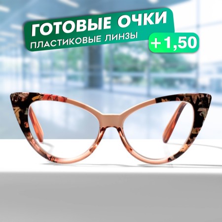 Glasses GA0481 (Color: C2 Print; Diopter: +1.5; Toning: No)-1