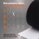 Kinesio-table, 5 cm × 5 m, black color