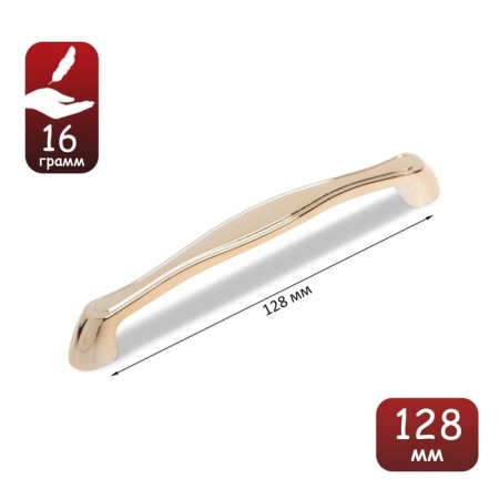 Furniture handle RS194GP, m/o 128 mm, color gold