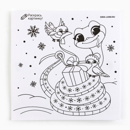Letter to Santa Claus "New Year: a snake with a tangerine"-2