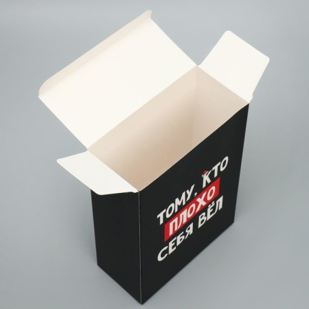 Folding box "C NG", 16 x 23 x 7.5 cm, New Year-2