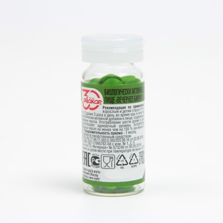 Drazhe evening, 60 pcs.-1