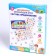 Educational game "Make a proposal"