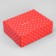 Gift folding box, packaging, "love", 27 x 21 x 9 cm